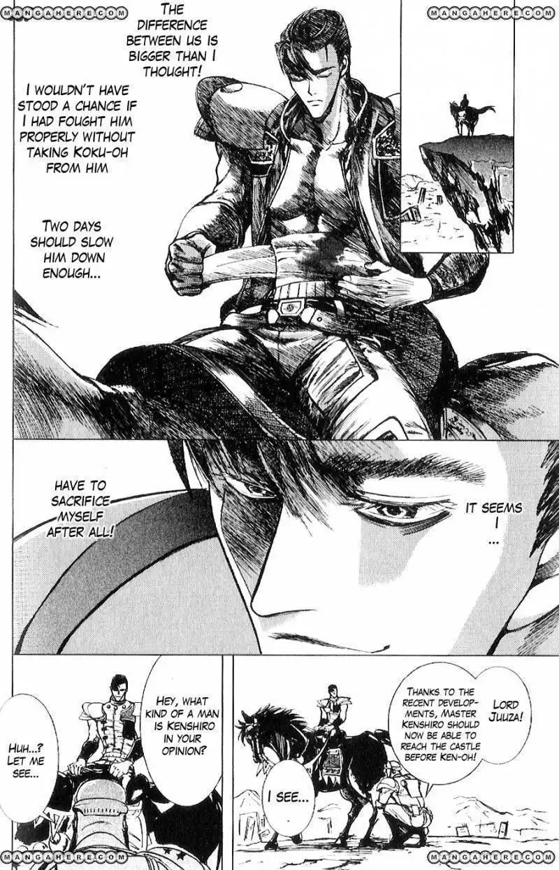 Fist of the North Star Juuza Gaiden Chapter 15 15